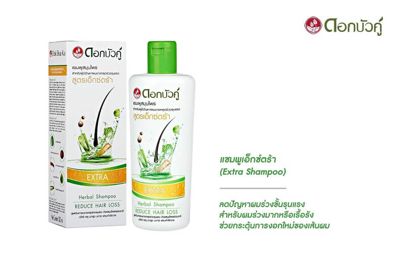 Dokbuaku Extra Herbal Shampoo Reduce Hair Loss - Image 2
