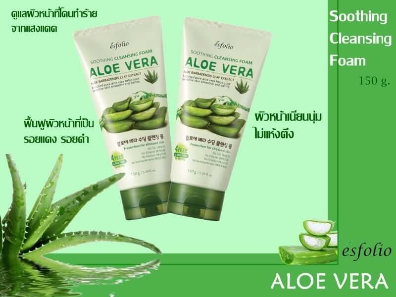 Esfolio Aloe Vera Soothing Cleansing Foam - Image 3