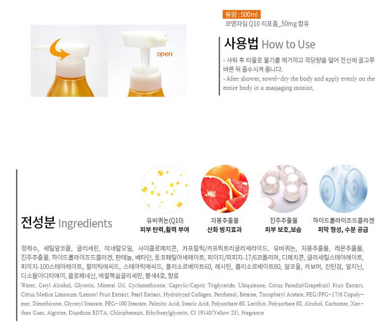 Esfolio Coenzyme Q10 Fresh Moisturizing Body Lotion - Image 3