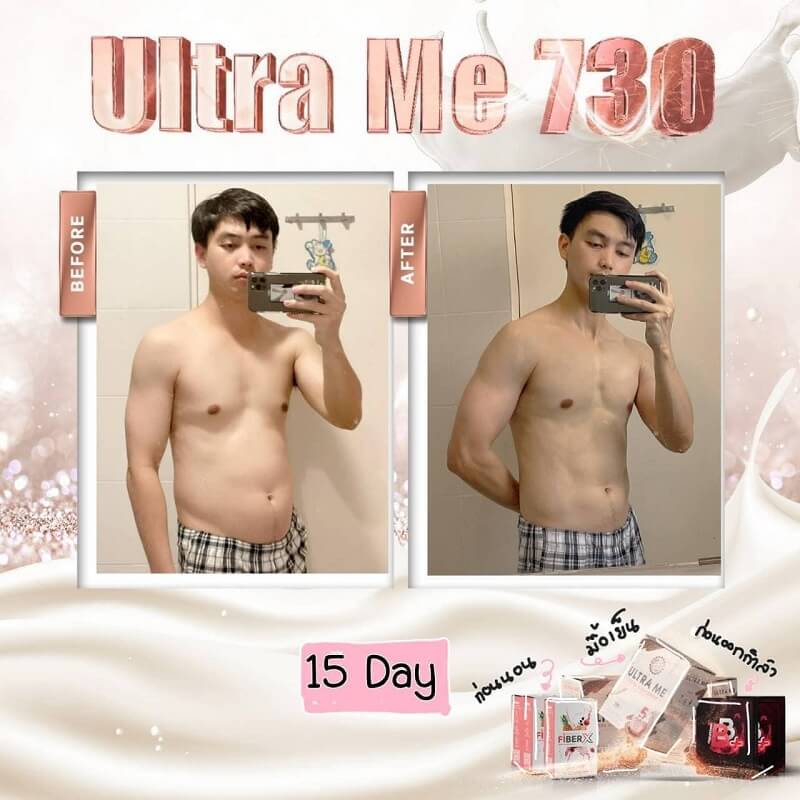 Renatar Ultra Me - Image 6