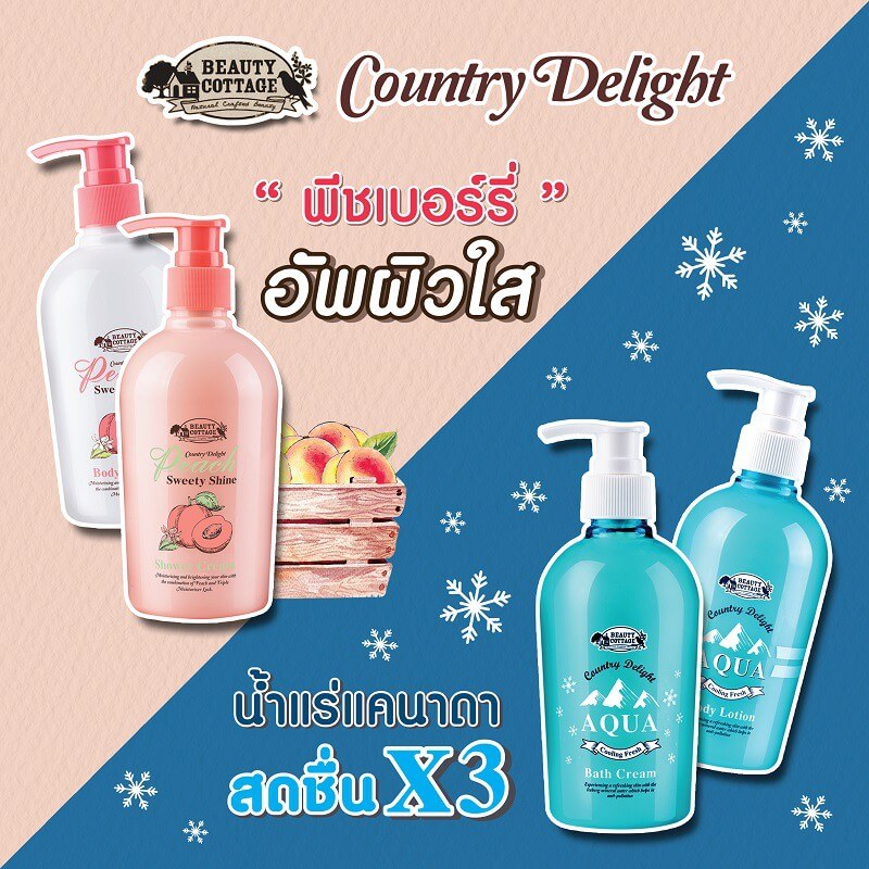 Beauty Cottage Country Delight Aqua Cooling Fresh Bath Cream - Image 5