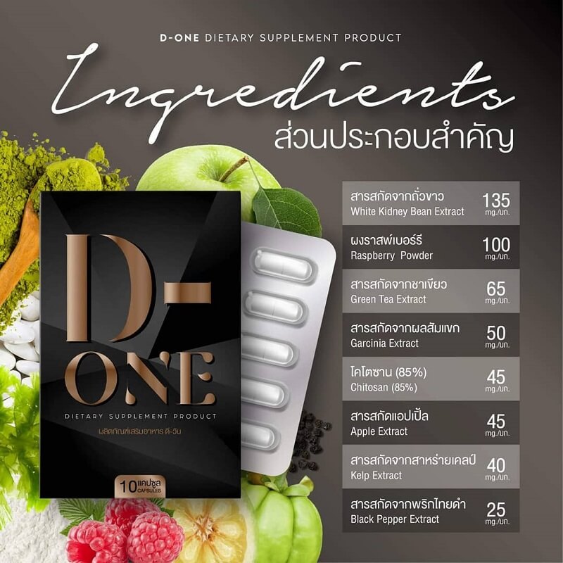 D-one