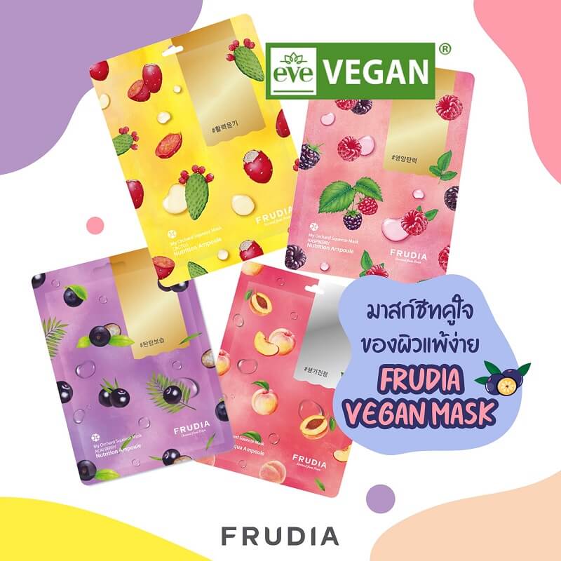 Frudia My Orchard Squeeze Mask Cactus