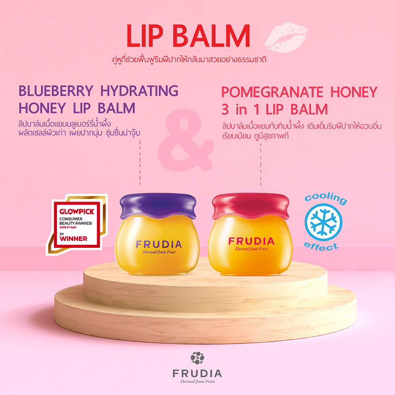 Frudia Pomegranate Honey 3in1 Lip Balm - Image 6