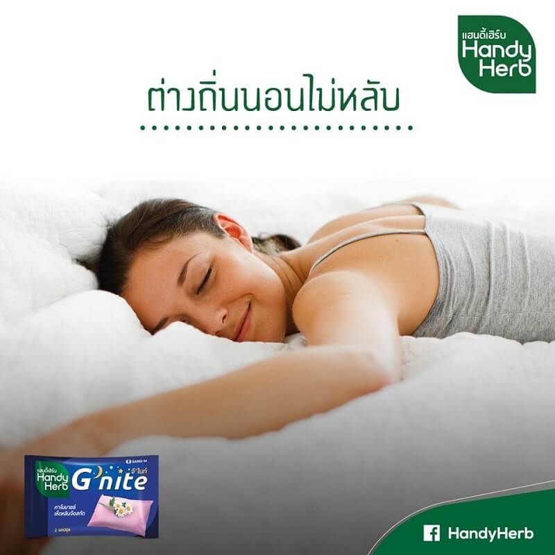 Handy Herb G-Nite - Image 2