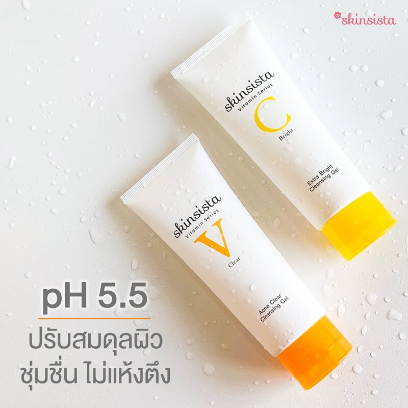 Skinsista Vit C Extra Bright Cleansing Gel - Image 5