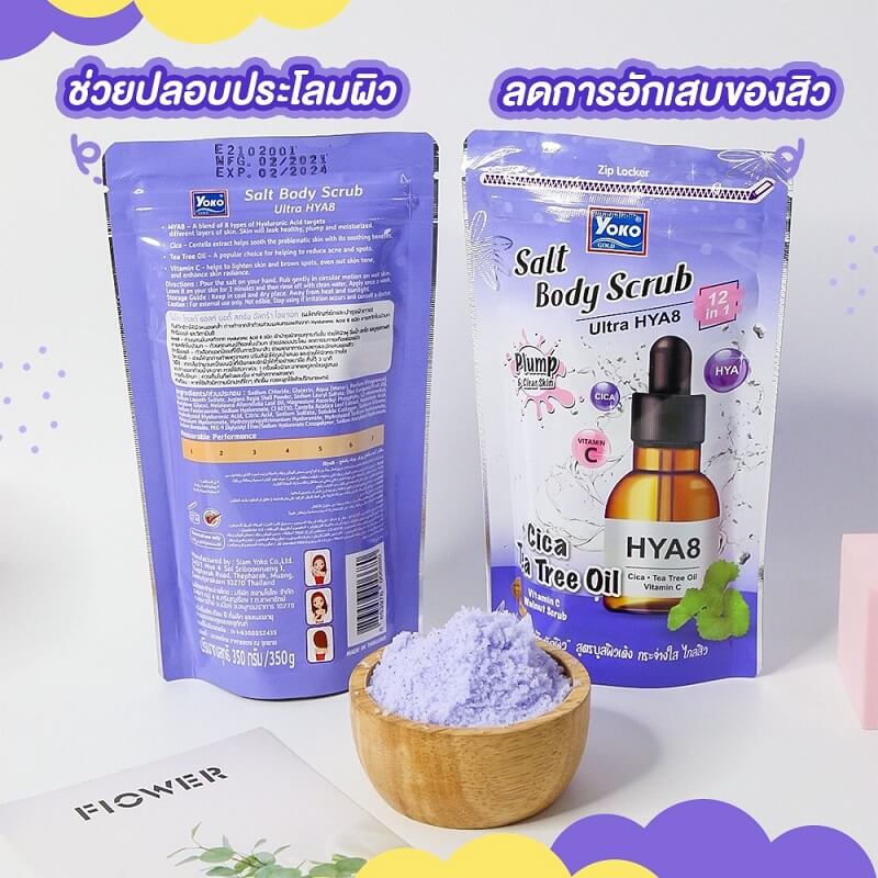 Yoko Gold Salt Body Scrub Ultra HYA8 - Image 6