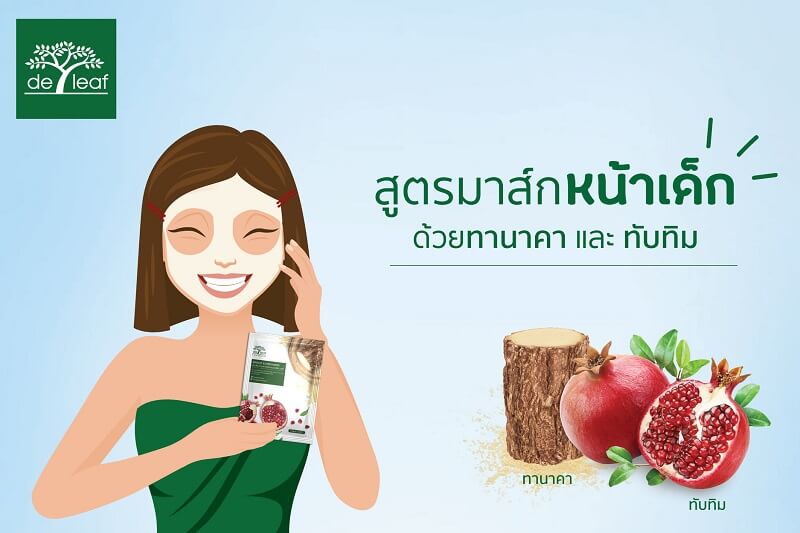 De Leaf Thanaka Bright & Firm Mask Sheet - Image 4
