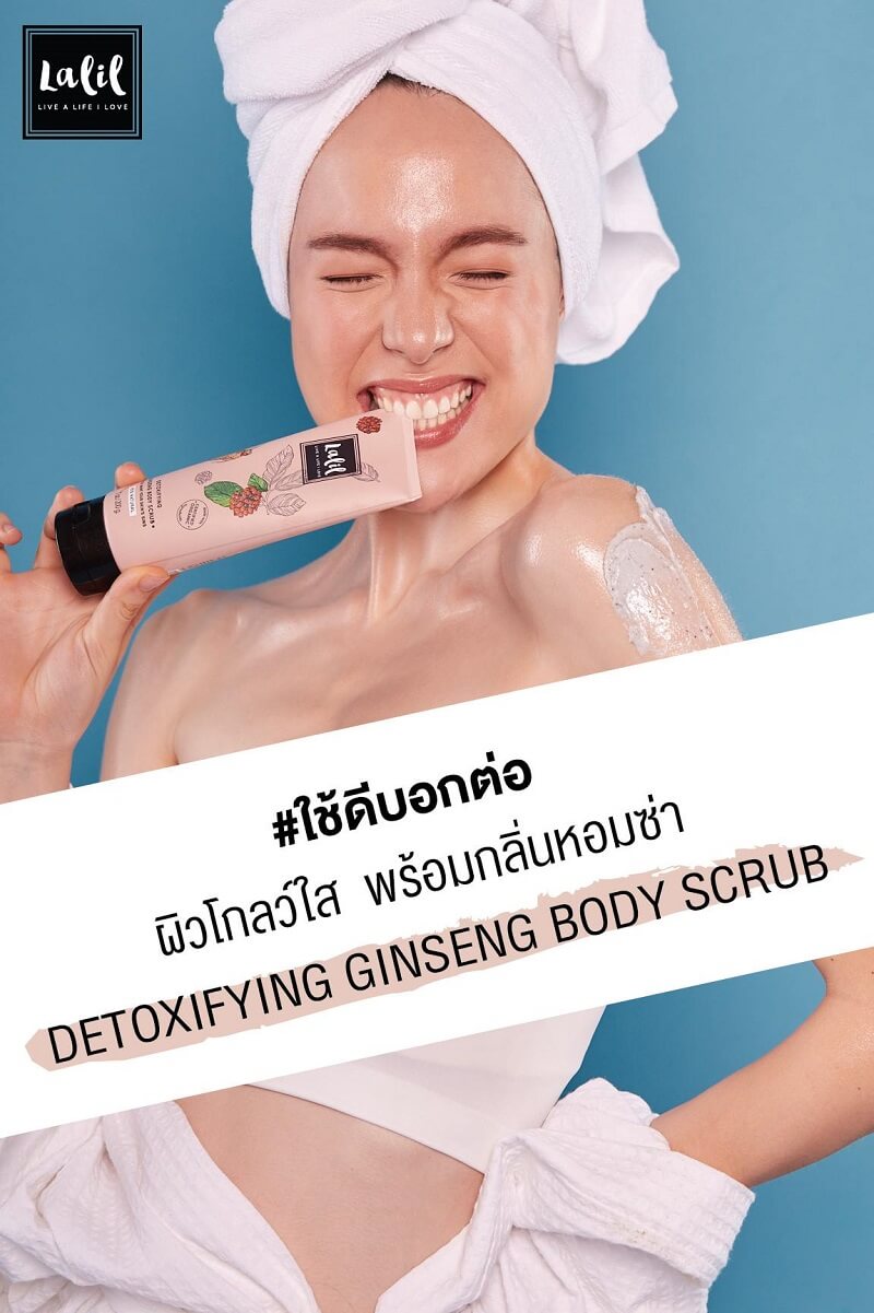 Lalil Detoxifying Ginseng Body Scrub - Image 7