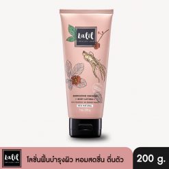 Lalil Energizing Ginseng Body Lotion