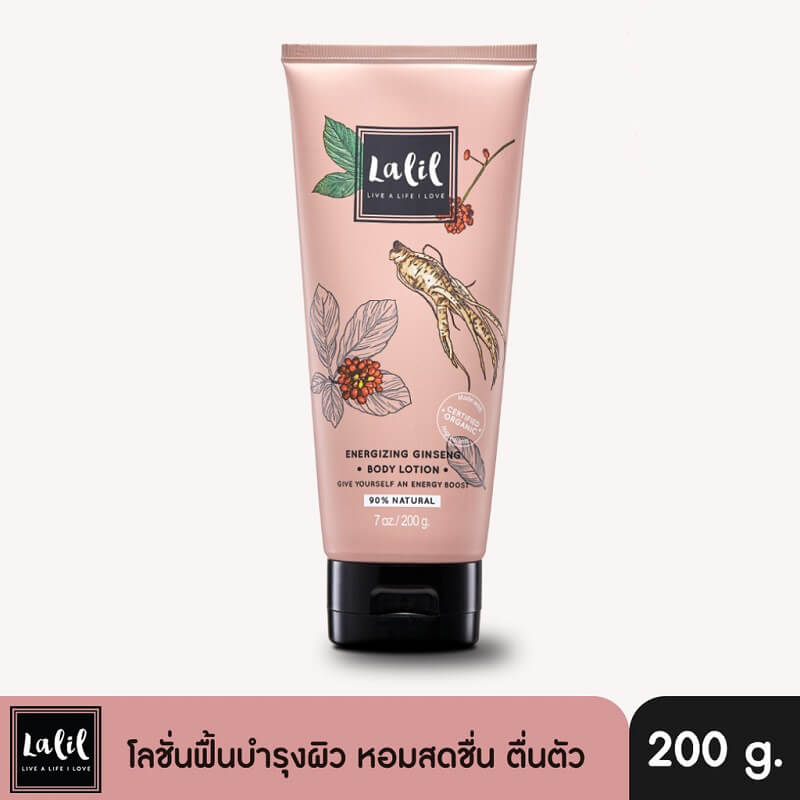 Lalil Energizing Ginseng Body Lotion