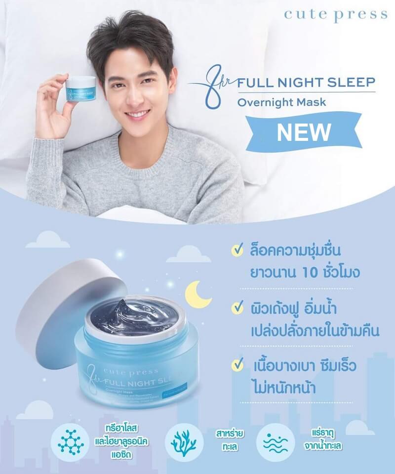 Cute Press 8 Hr Full Night Sleep Overnight Mask - Image 3