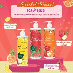 Cute Press Body Gel