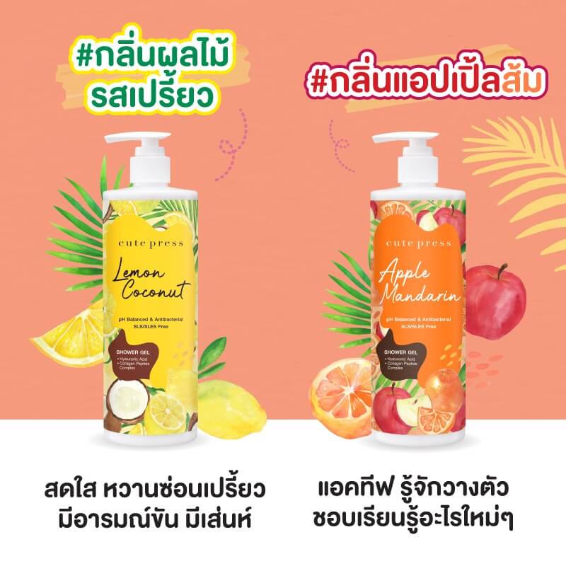 Cute Press Shower Gel - Image 3