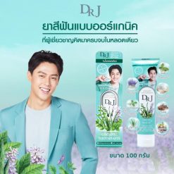 Dr.J Organic Toothpaste
