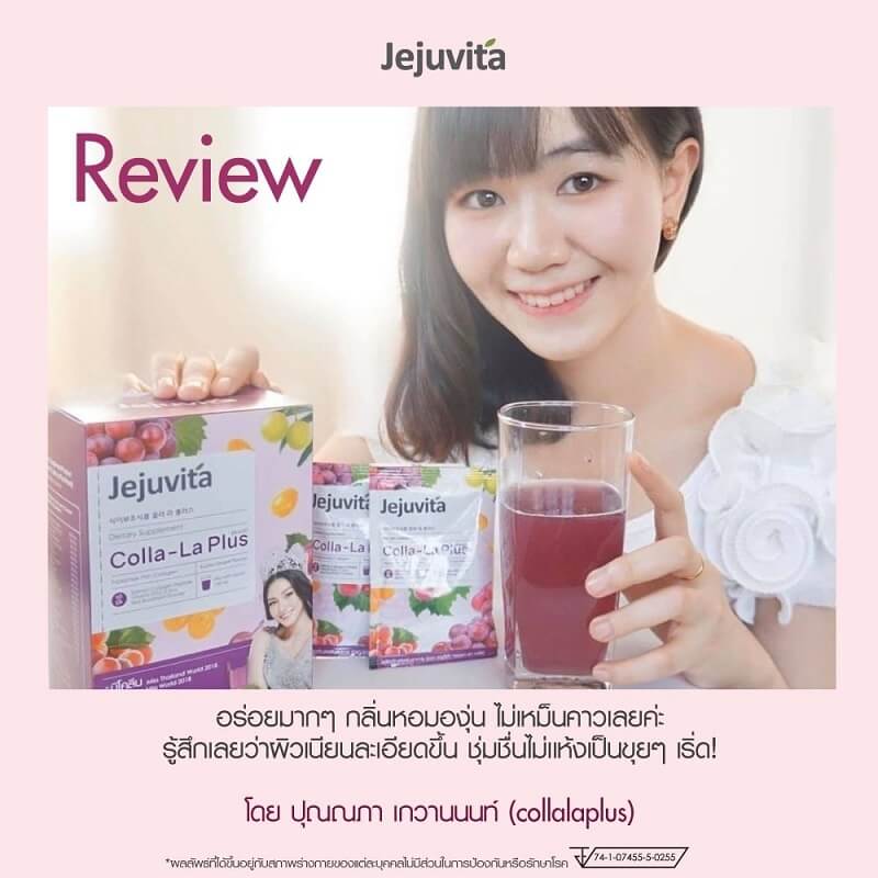 Jejuvita Colla-La Plus - Image 6