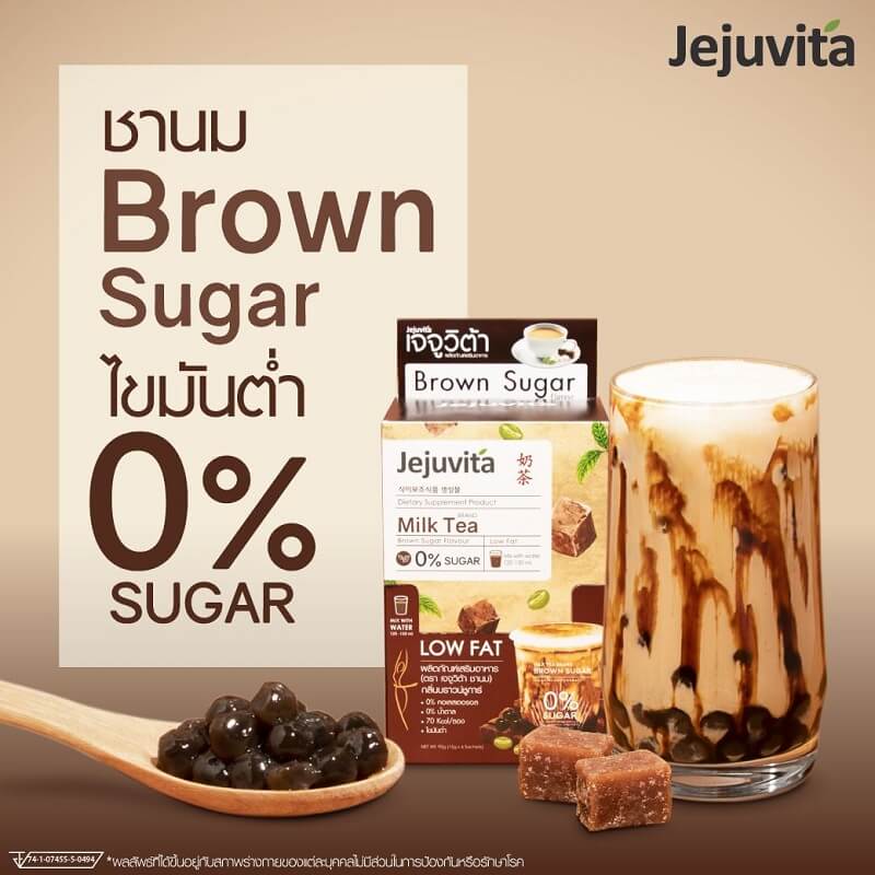 Jejuvita Milk Tea - Image 4