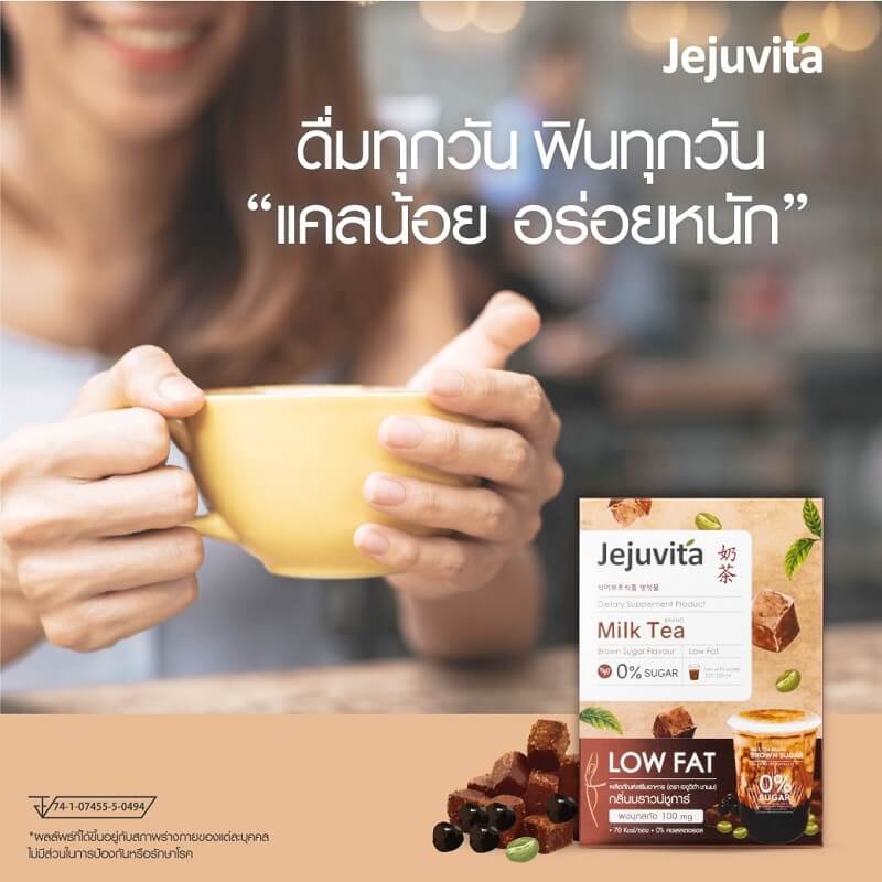 Jejuvita Milk Tea - Image 6