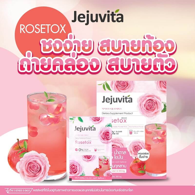 Jejuvita Rosetox - Image 5