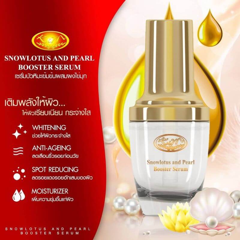 KIM Snowlotus and Pearl Booster Serum - Image 2
