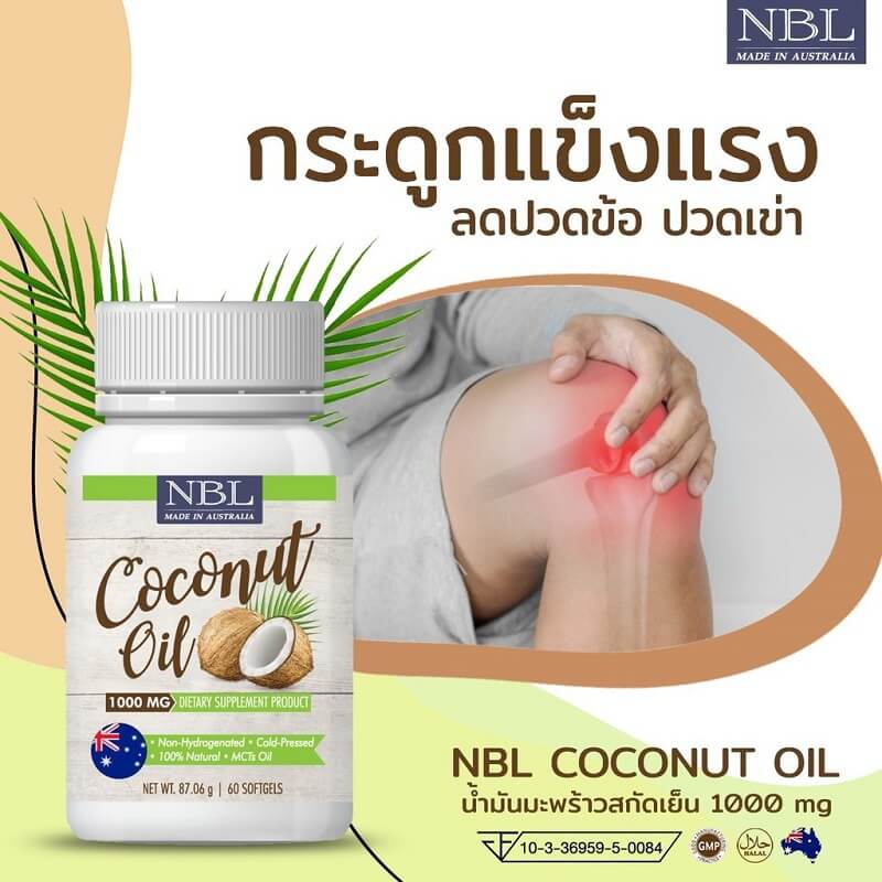 Nubolic Coconut Oil 1000 mg - Image 3
