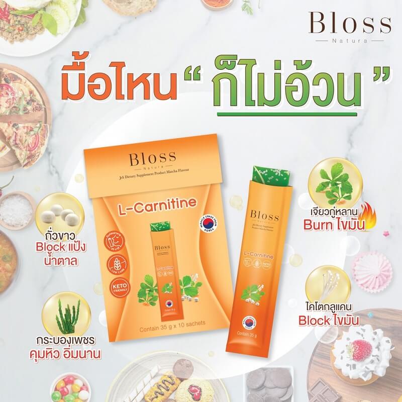 Bloss Jeli L-Carnitine Block Burn - Image 2