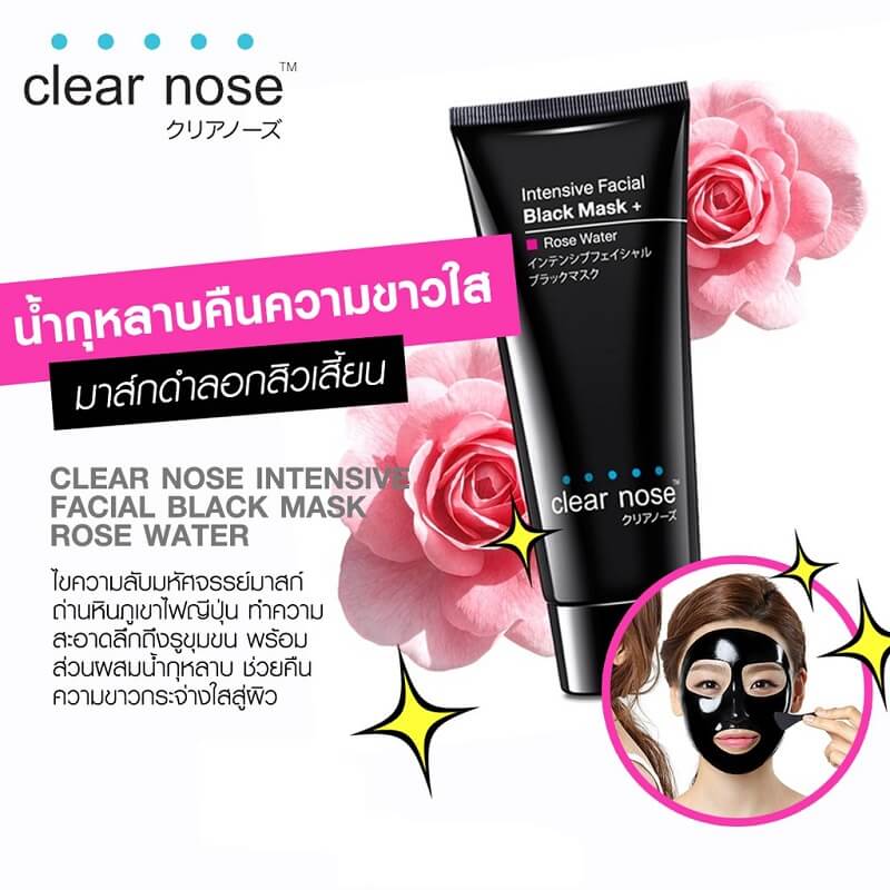 Clear Nose Intensive Facial Black Mask Rose Water - Image 3