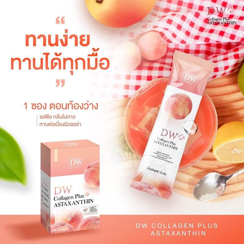 DW Collagen Plus Astaxanthin - Image 3