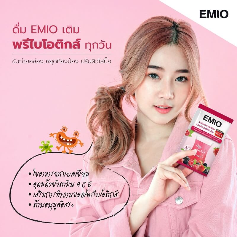 EMIO Veri Acai Berries Smoothies & Belgium Pre Biotic Fiber - Image 6