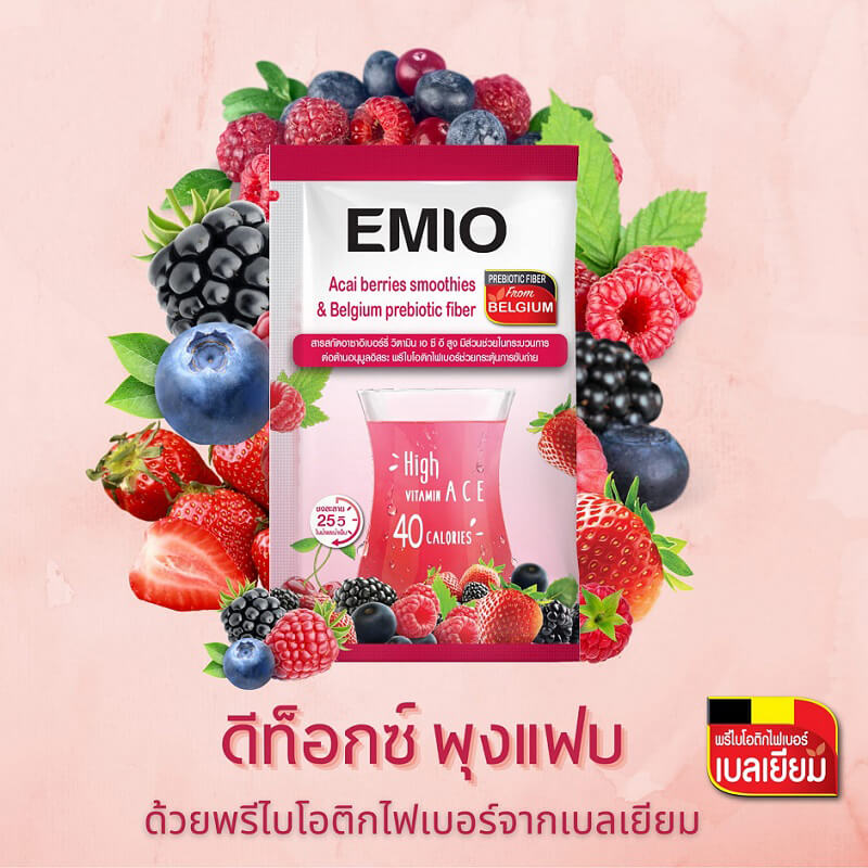 EMIO Veri Acai Berries Smoothies & Belgium Pre Biotic Fiber - Image 3