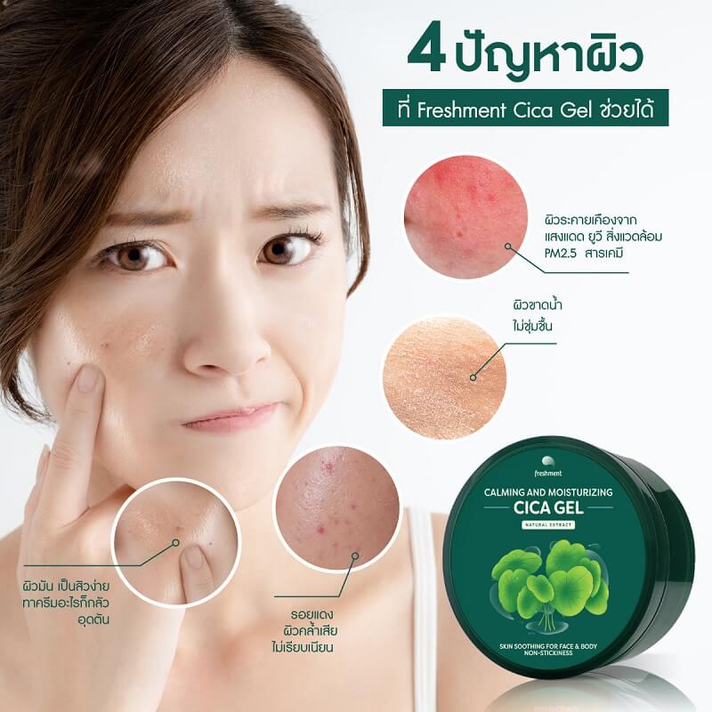 Freshment Cica Gel