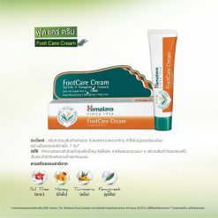 Himalaya Foot Care Cream