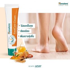 Himalaya Foot Care Cream