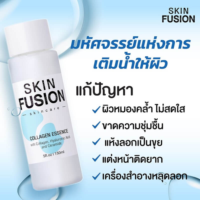 Skin Fusion Collagen Essence - Image 4