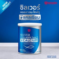 Amado Silver Collagen