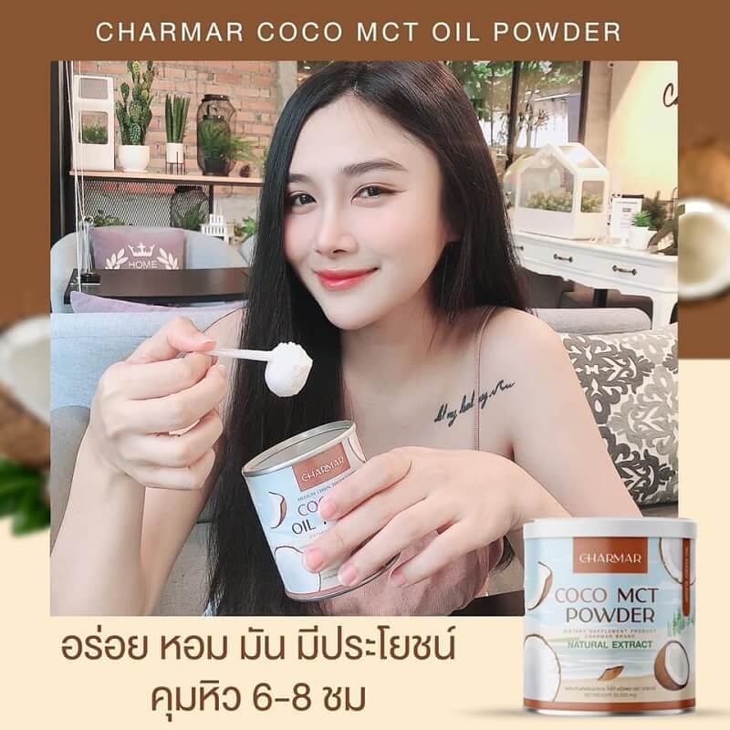 Charmar Coconut Oil Powder
