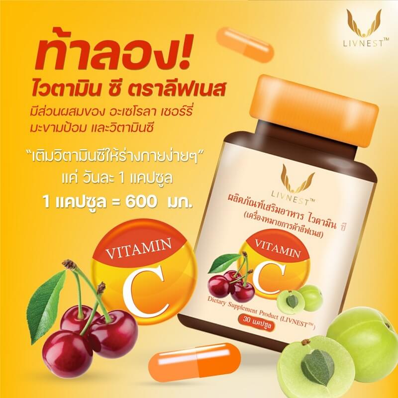 Livnest Vitamin C - Image 5