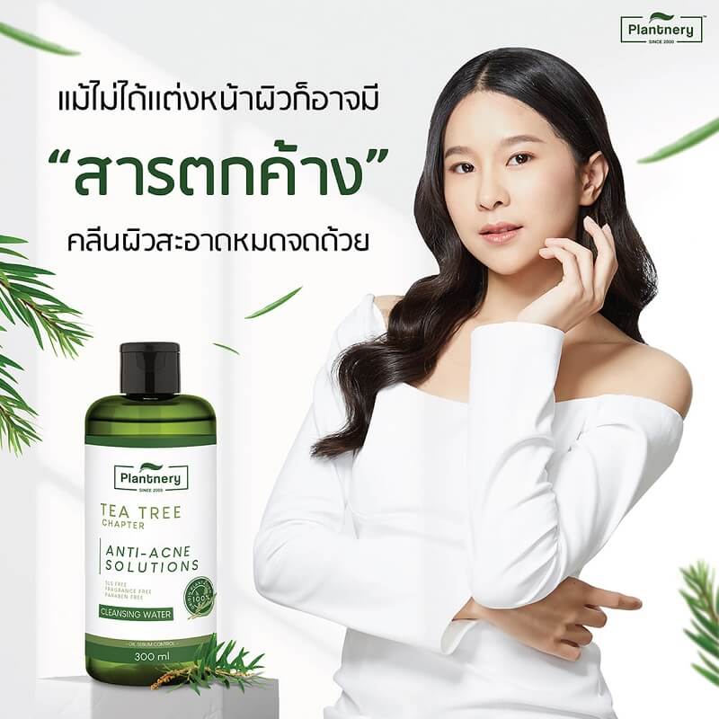 Plantnery Tea Tree First Cleansing Water