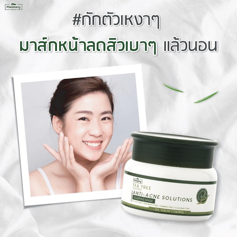 Plantnery Tea Tree Sleeping Mask - Image 7