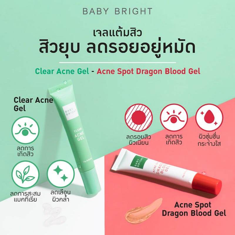 Baby Bright Clear Acne Gel - Image 6
