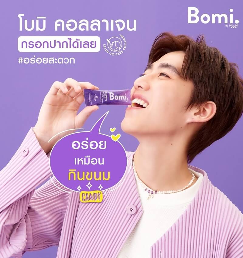 Bomi Collagen