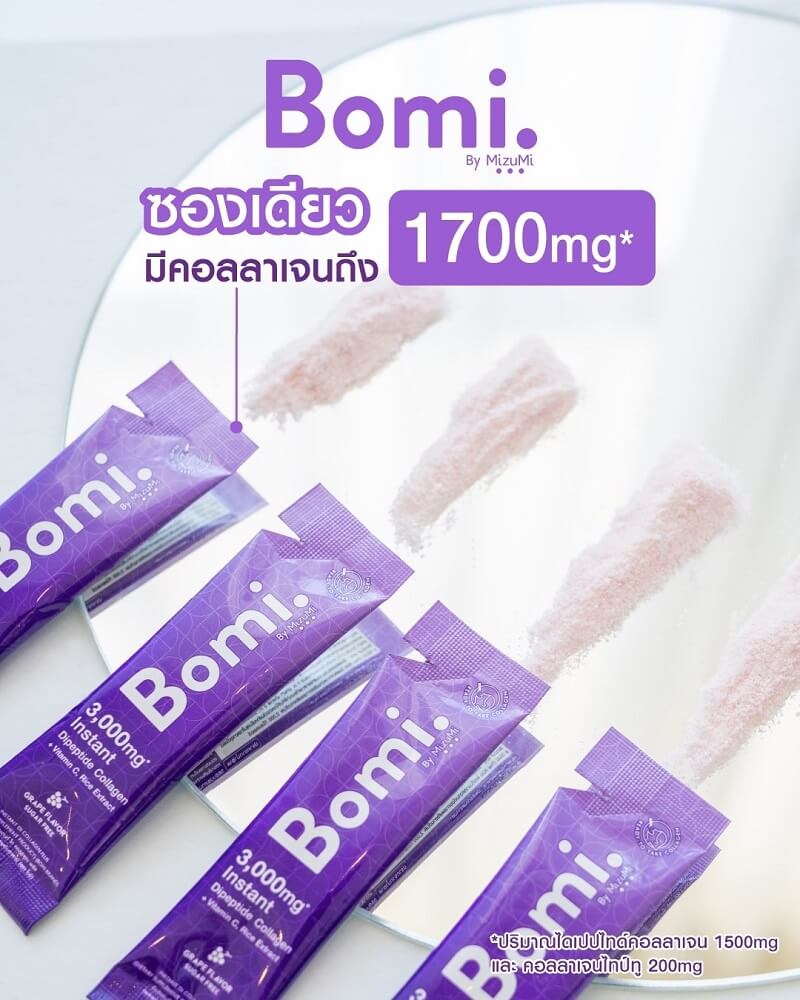 Mizumi Bomi Instant Di Collagen Plus - Image 4
