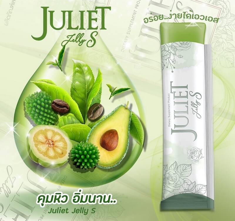 Juliet Jelly S - Image 2