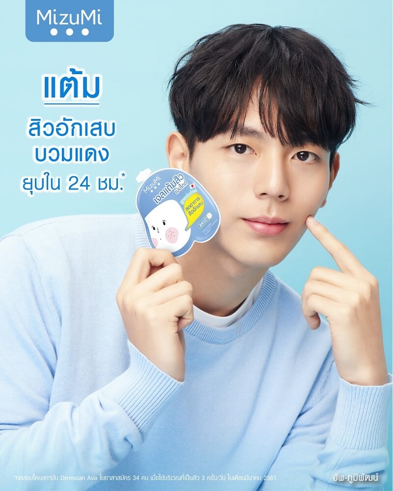 Mizumi Peptide Acne Gel