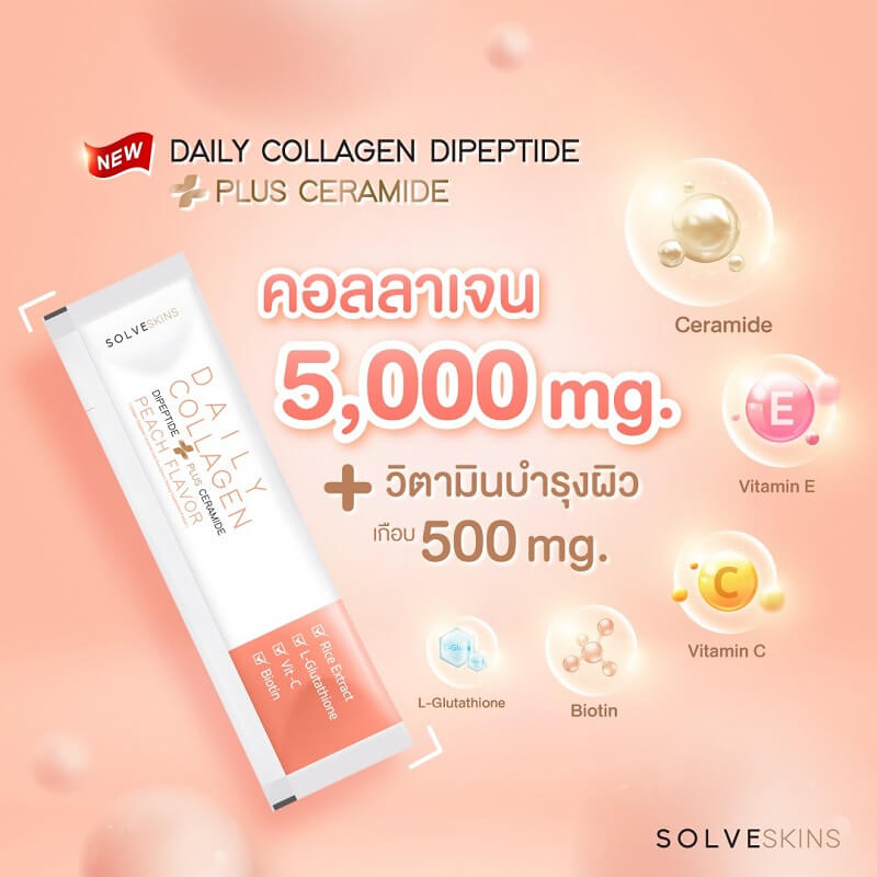 Solve Skin Daily Collagen Dipeptide Plus