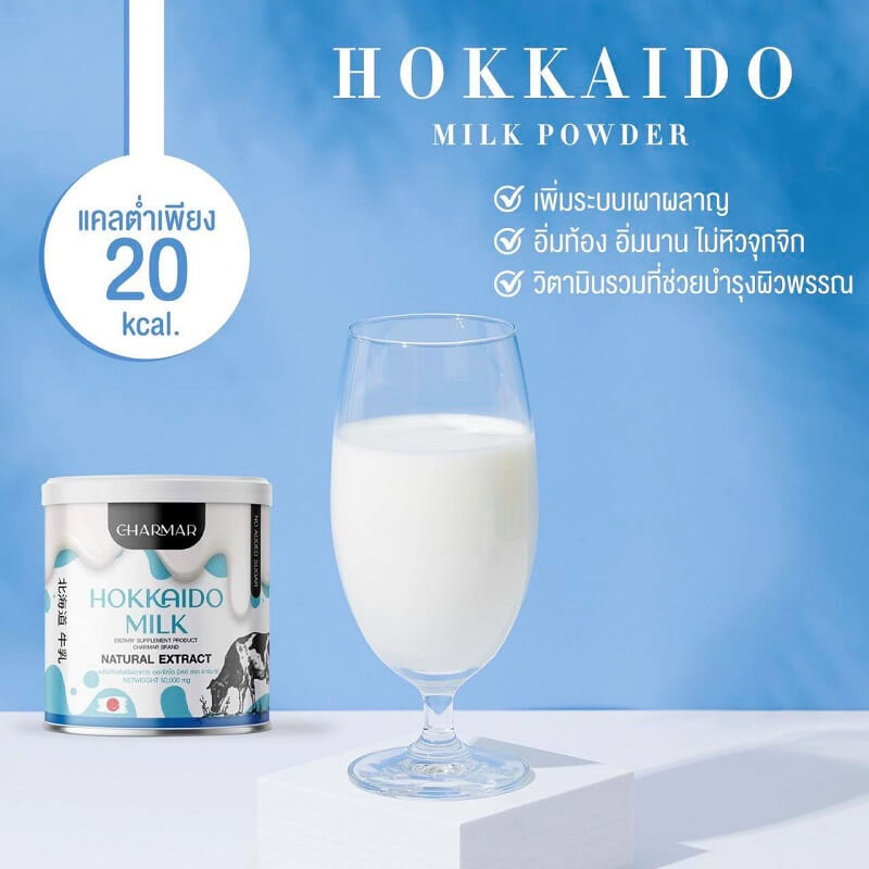 Charmar Hokkaido Milk - Image 6