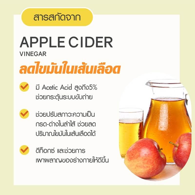 Jejuvita XS Tox Fiber Powder - Image 6