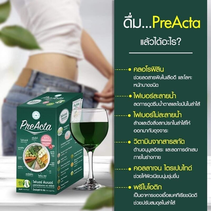 PreActa Fiber Dinner - Image 4