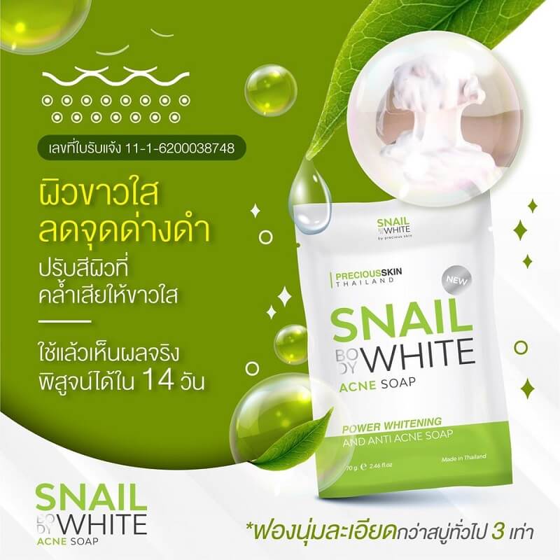 Snail Body White Acne Soap by Precious Skin - Image 5