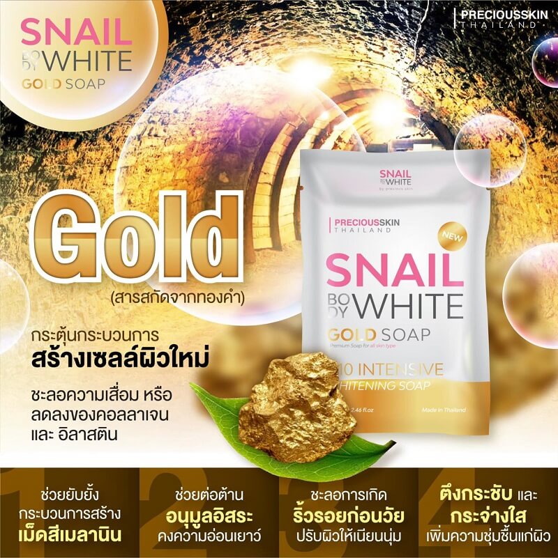 Snail Body White Gold Soap